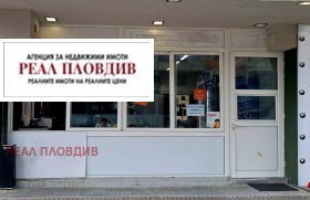 ���� ��� ���� ��������� | Imot.bg � ����� ������ 2