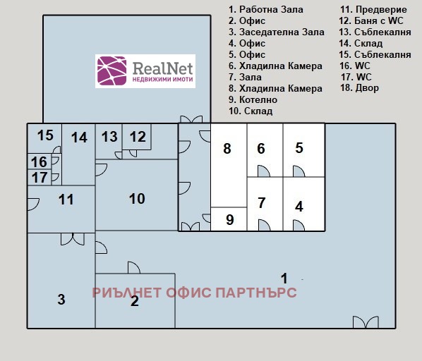 Дава под Наем ПРОМ. ПОМЕЩЕНИЕ | Imot.bg — изображение 2