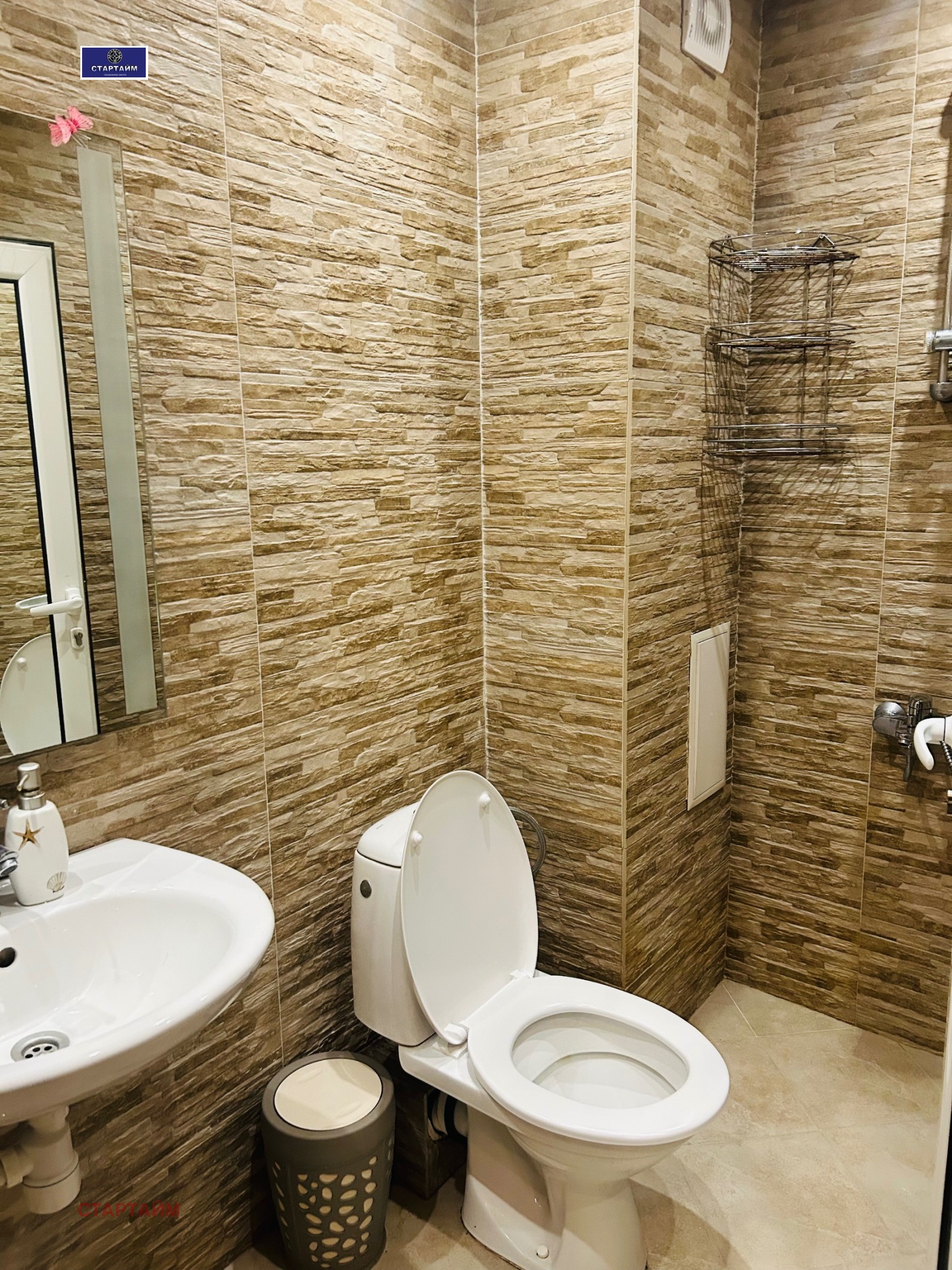 ���� ��� ���� 2-����� | Imot.bg � ����������� 14