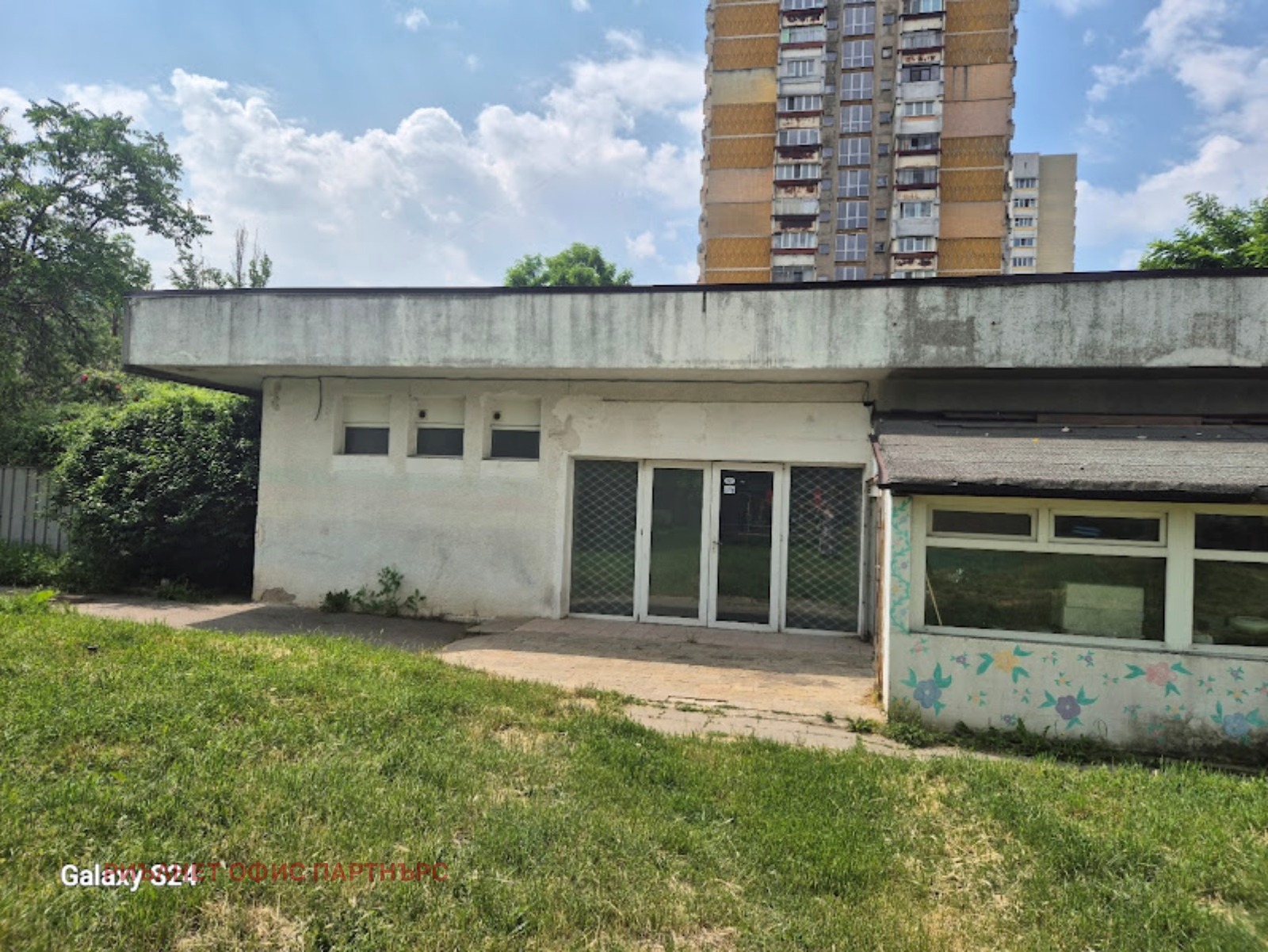 Дава под Наем ПРОМ. ПОМЕЩЕНИЕ | Imot.bg — изображение 5