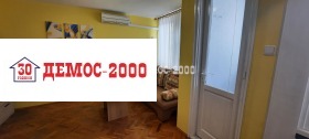 ���� ��� ���� 2-����� | Imot.bg � ����� ������ 5