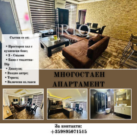 Многостаен град Пловдив, Тракия