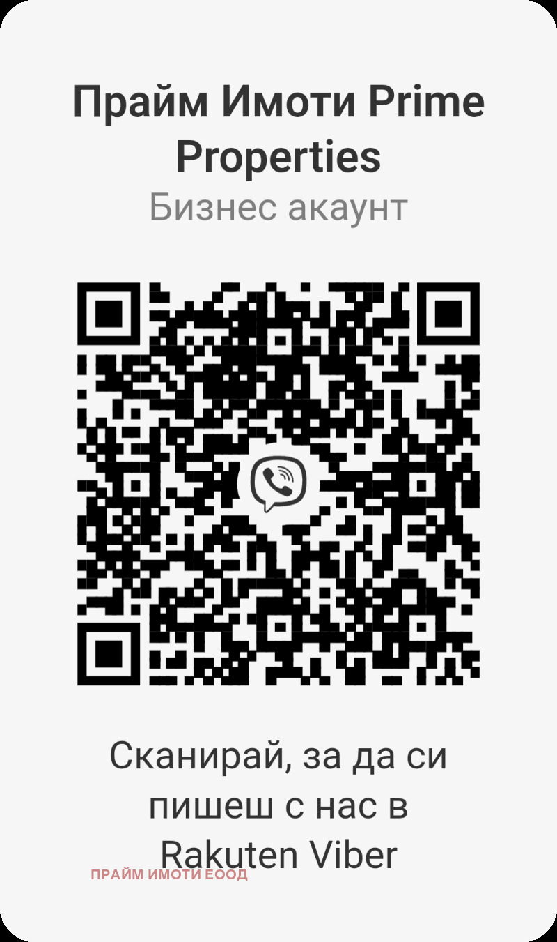 Дава под наем 2-СТАЕН, гр. София, Център, снимка 11 - Апартаменти - 53145032