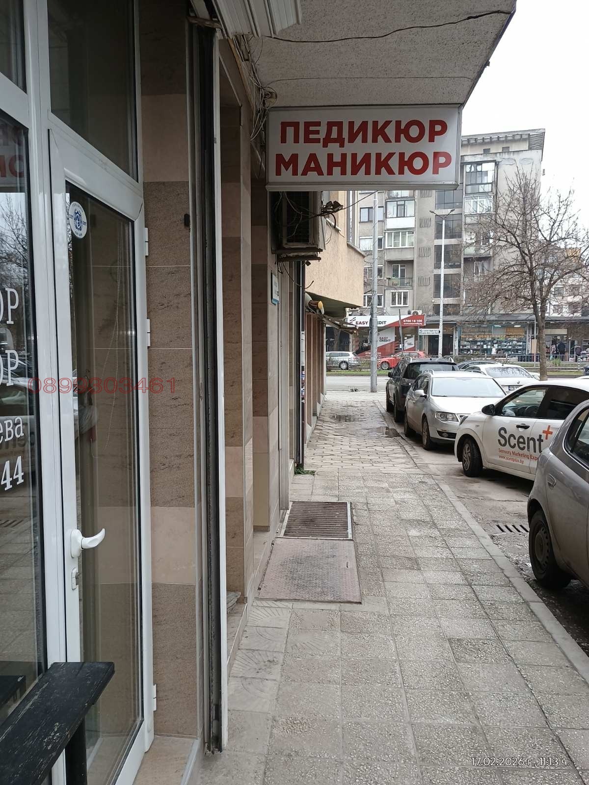 Дава под наем МАГАЗИН, гр. Пловдив, Център, снимка 2 - Магазини - 56087278