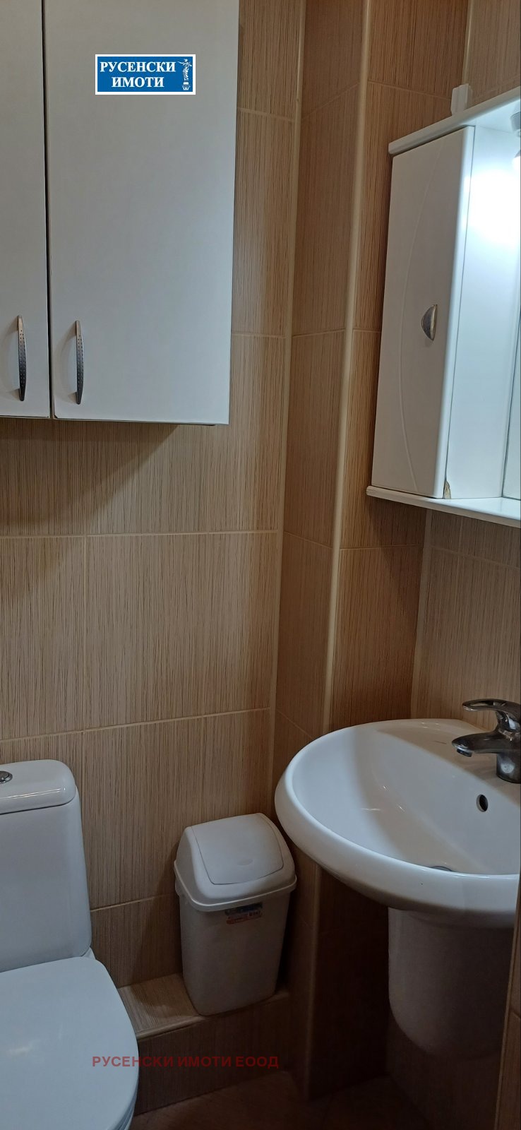 ���� ��� ���� 1-����� | Imot.bg � ����������� 6