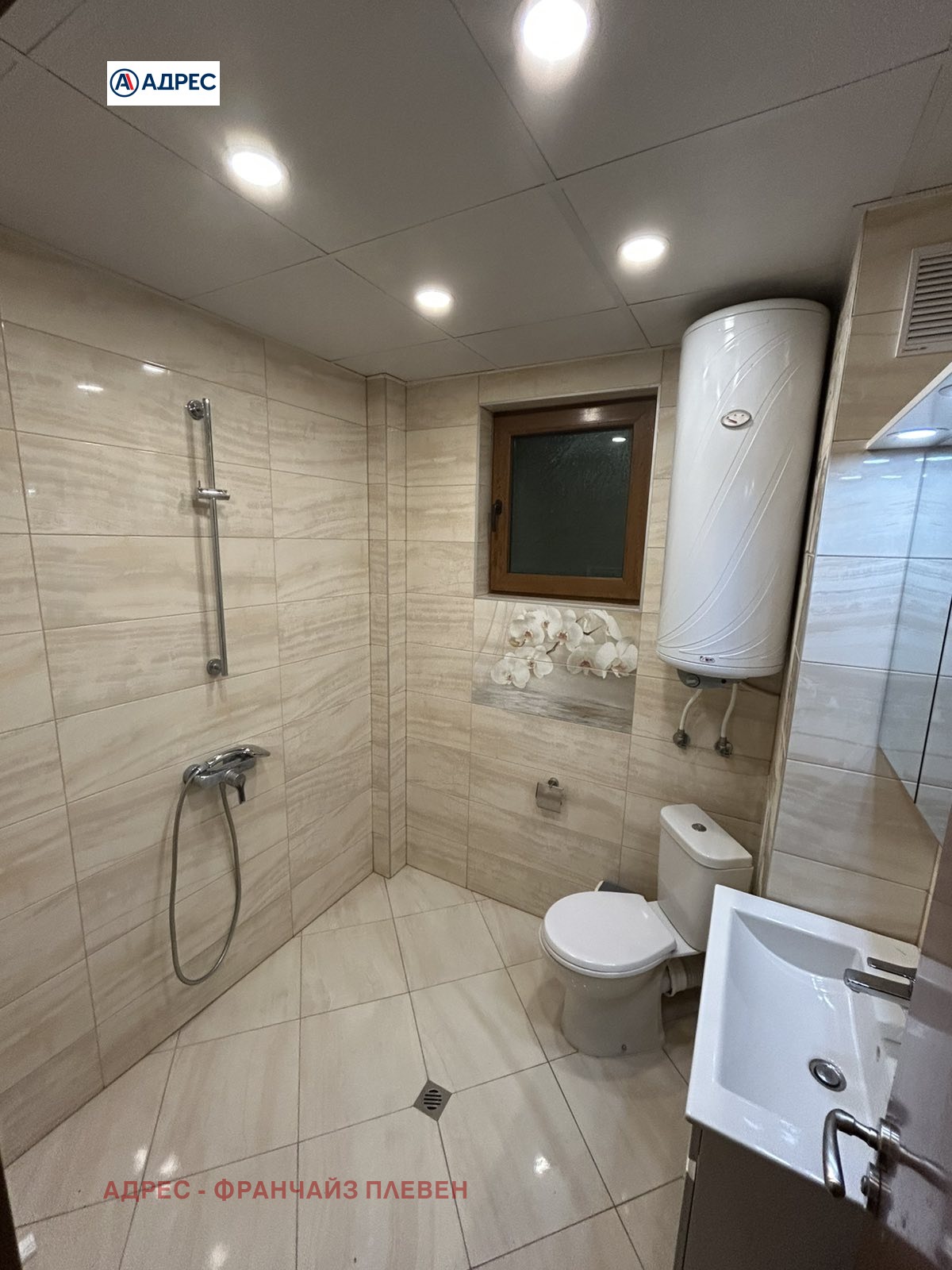 ���� ��� ���� 3-����� | Imot.bg � ����������� 11