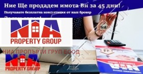    3- | Imot.bg    9