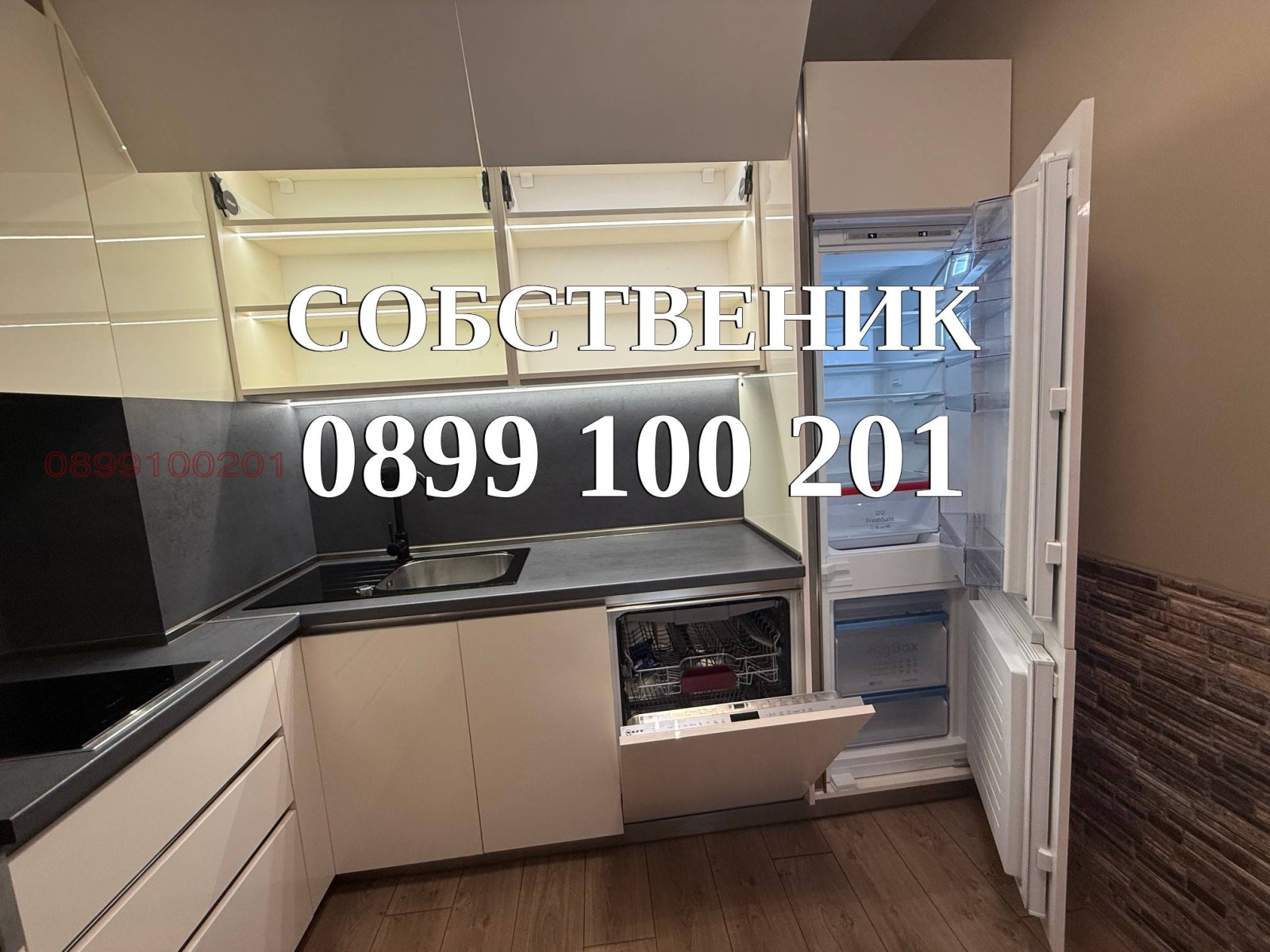 ���� ��� ���� 3-����� | Imot.bg � ����������� 8