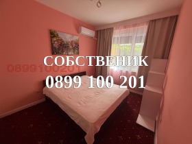 ���� ��� ���� 3-����� | Imot.bg � ����� ������ 11