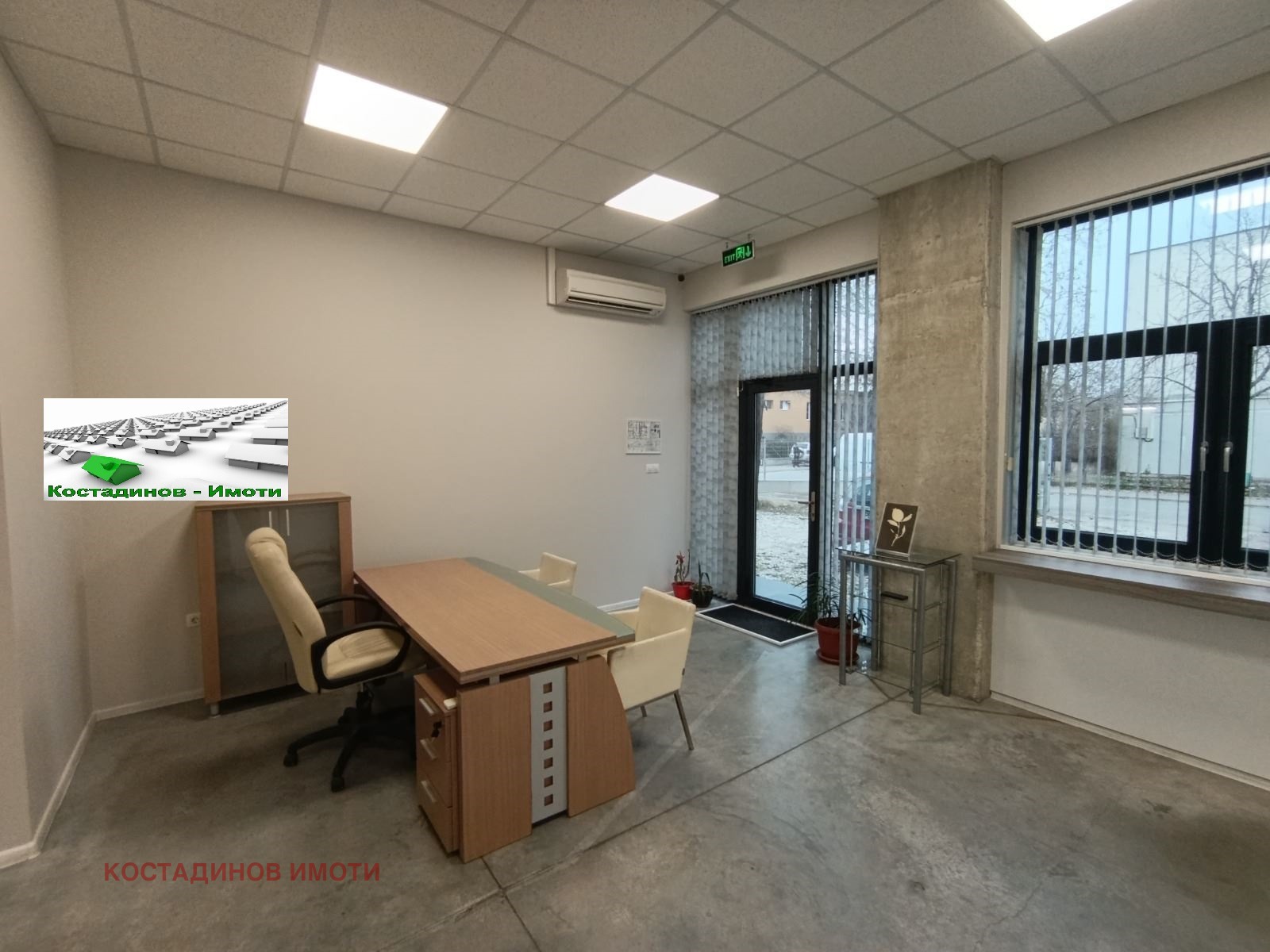 ���� ��� ���� ����. ��������� | Imot.bg � ����������� 7