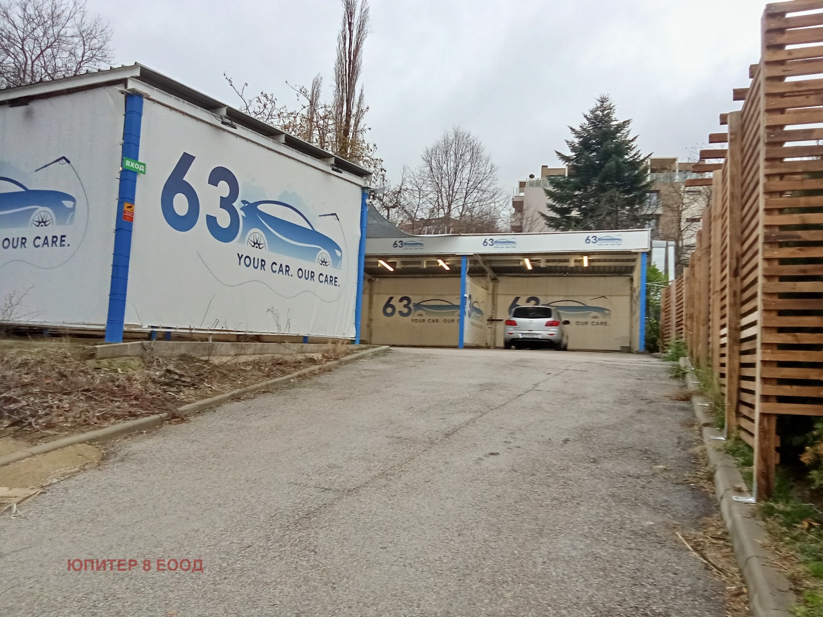 ���� ��� ���� ����. ��������� | Imot.bg � ����������� 2