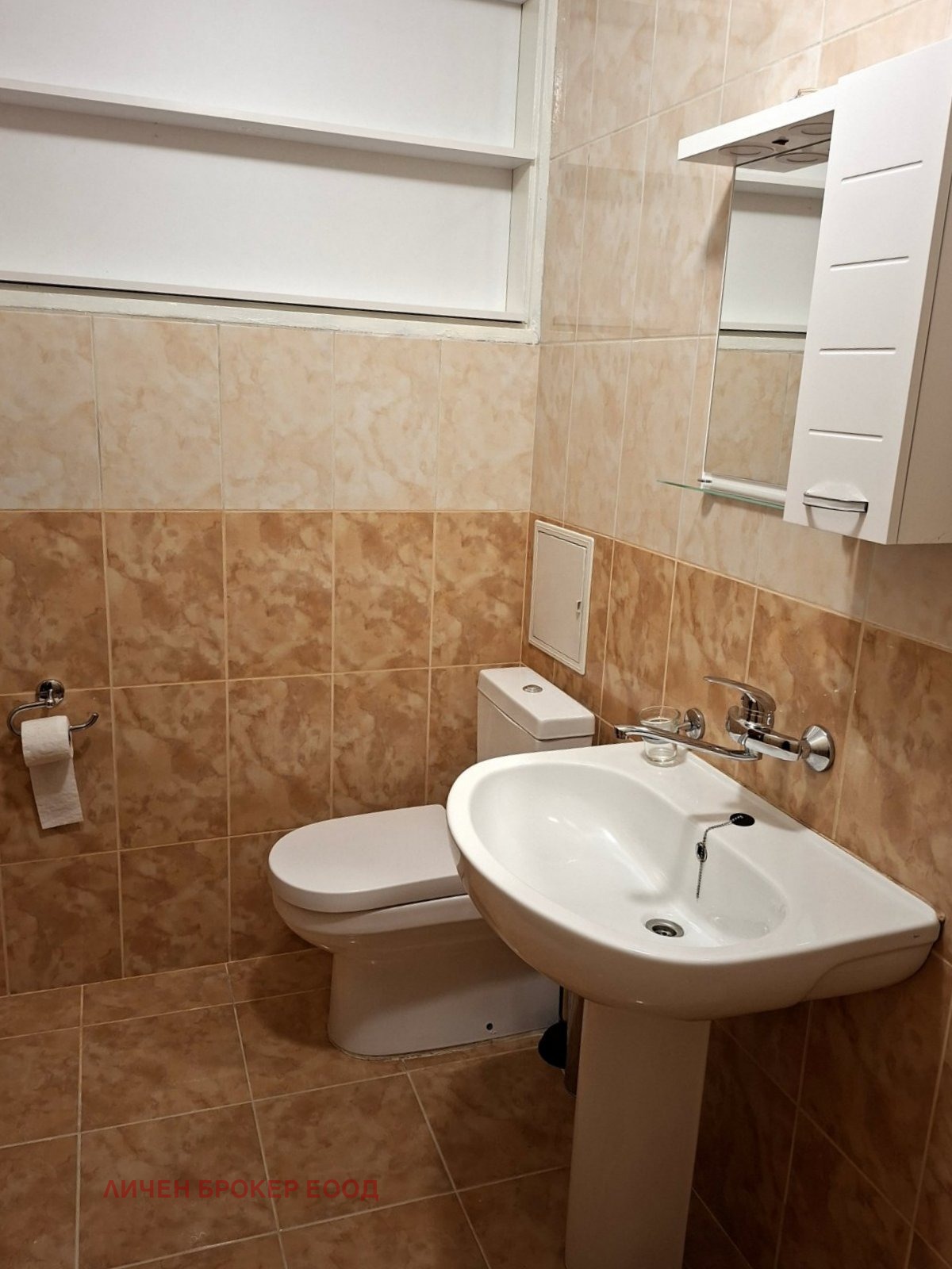���� ��� ���� 2-����� | Imot.bg � ����������� 11