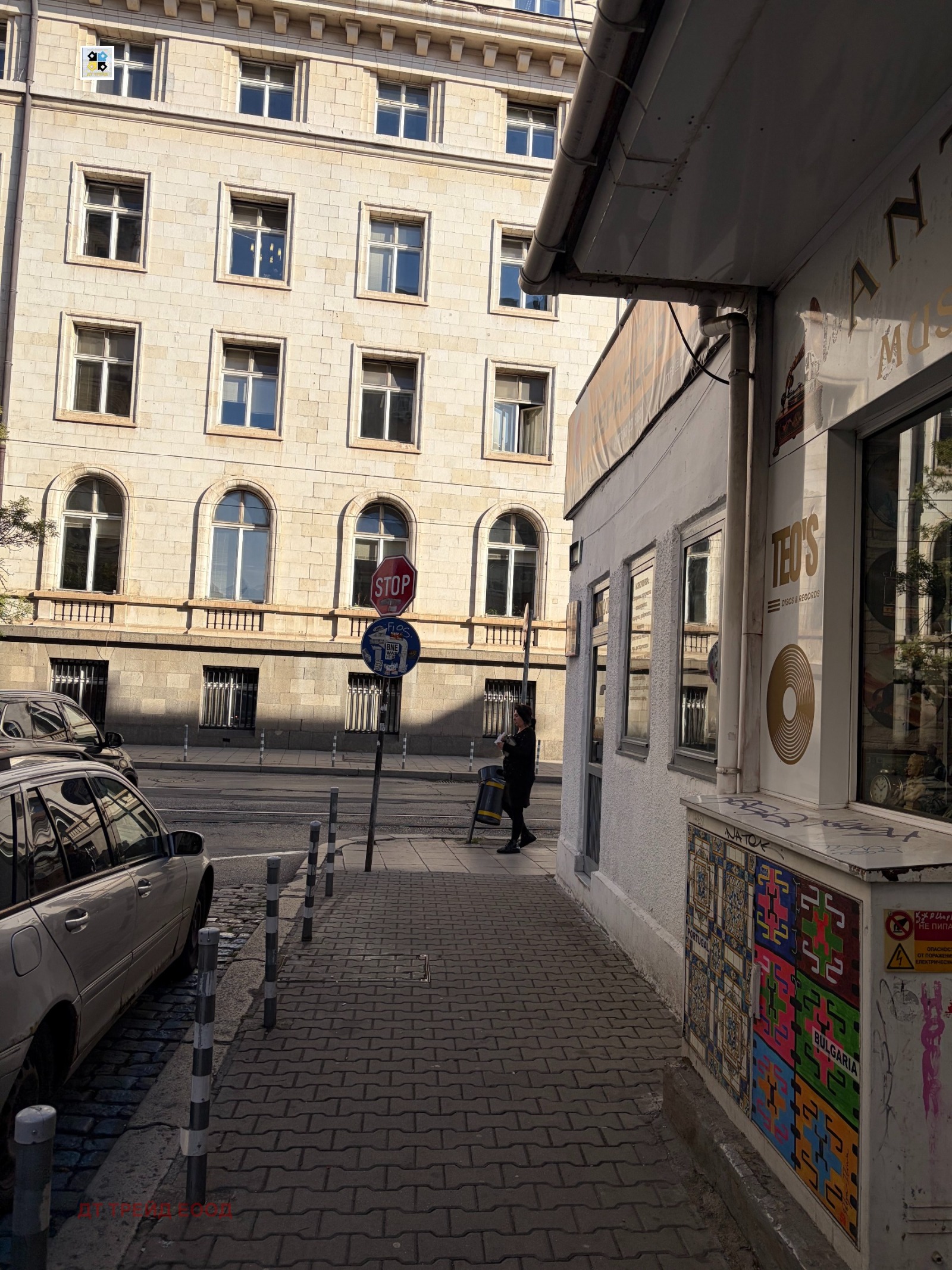 ���� ��� ���� ���� | Imot.bg � ����������� 2