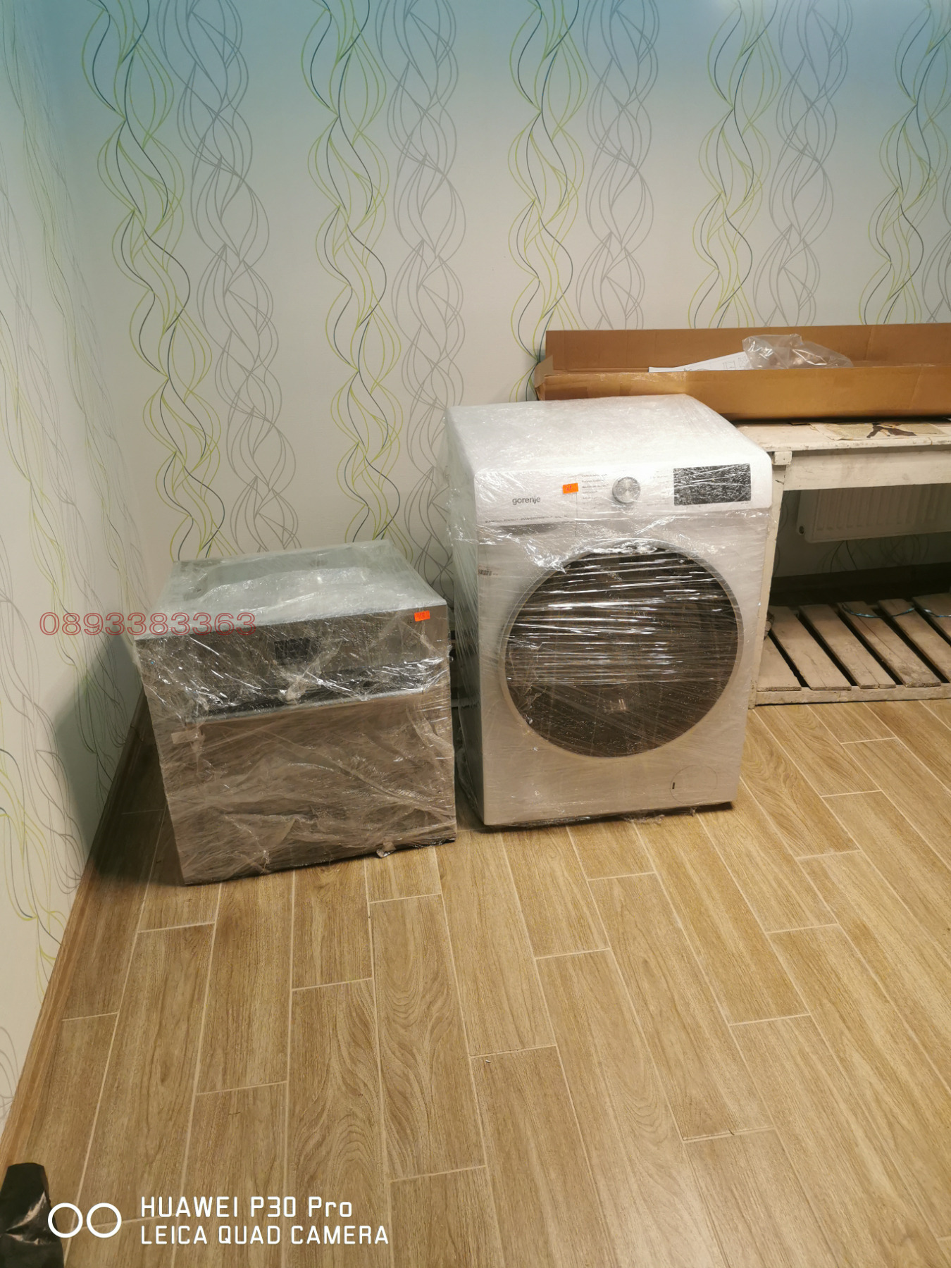 ���� ��� ���� 2-����� | Imot.bg � ����������� 16