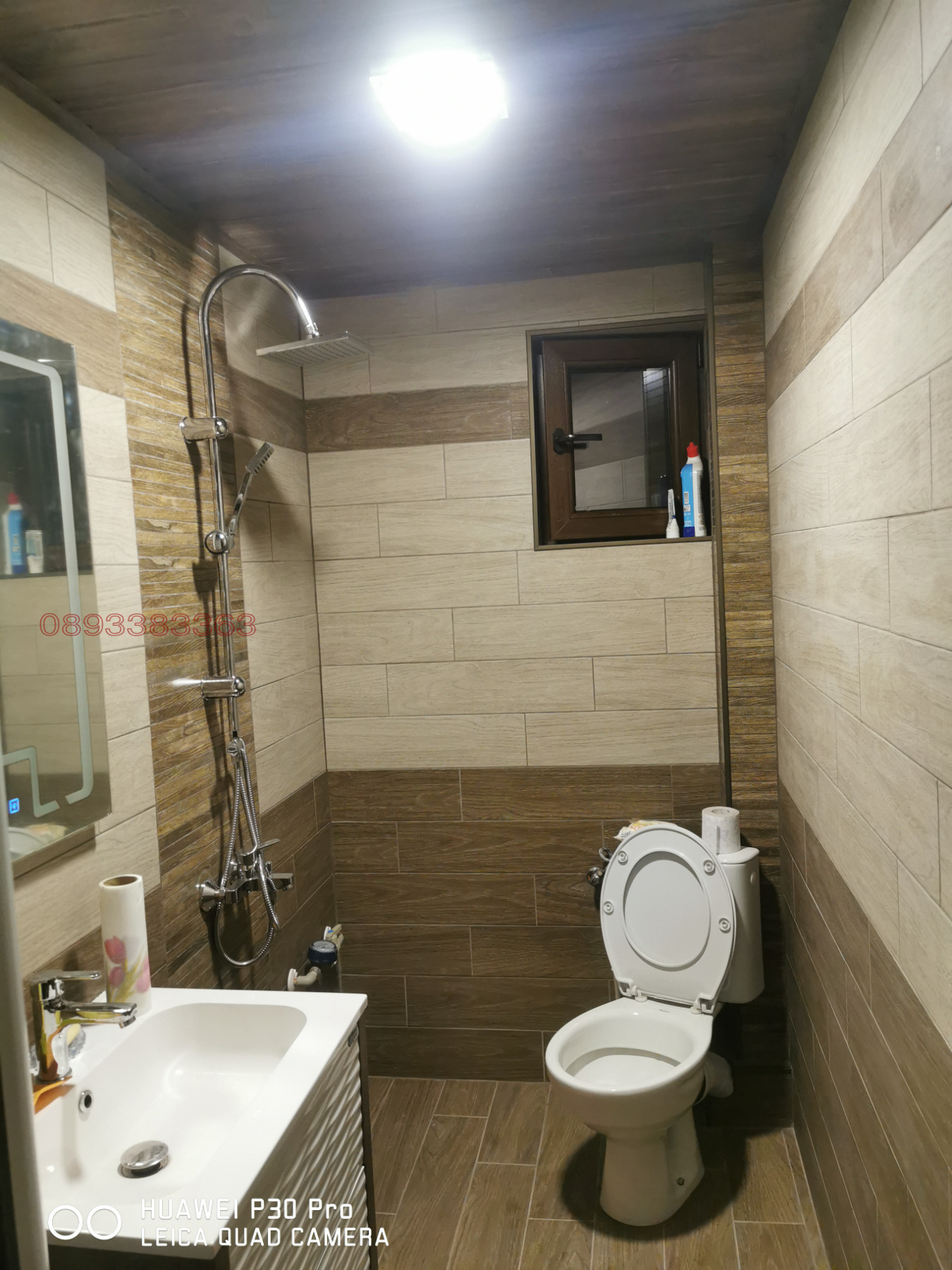 ���� ��� ���� 2-����� | Imot.bg � ����������� 13