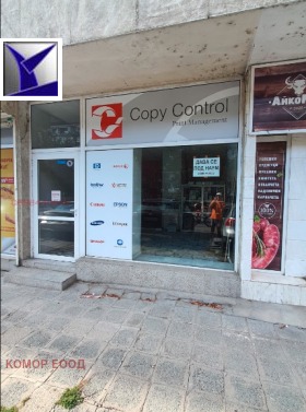 Mağaza Vazrajdane, Ruse