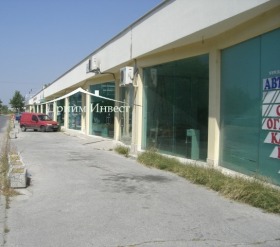 Butik Industrialna zona - Yug, Plovdiv 1