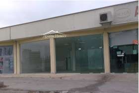 Butik Industrialna zona - Yug, Plovdiv 5