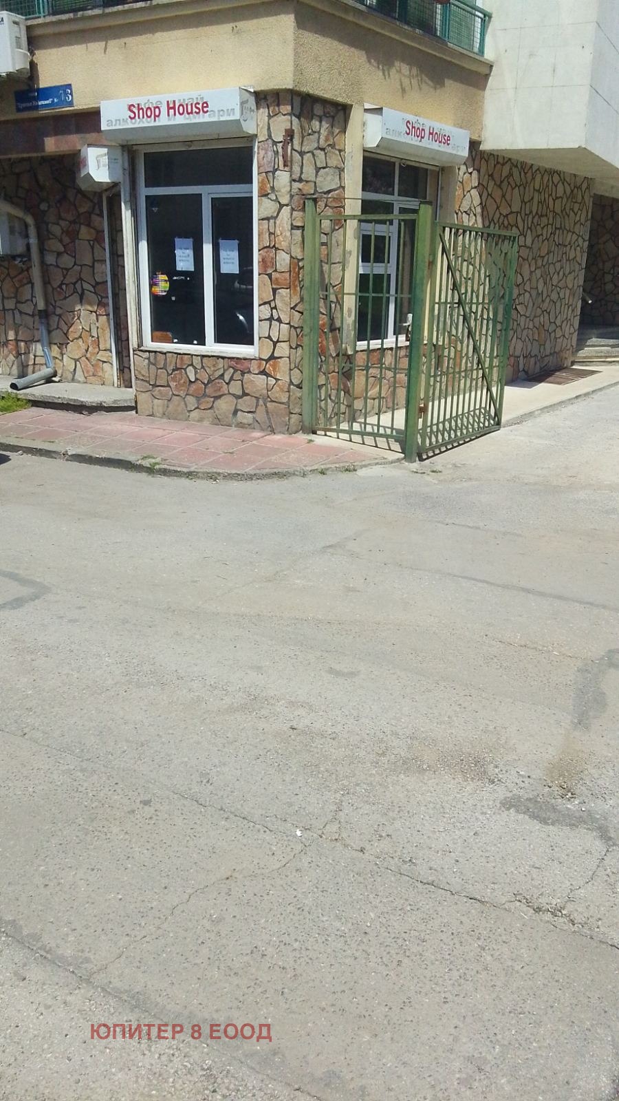 Дава под наем МАГАЗИН, гр. София, Гео Милев, снимка 2 - Магазини - 54438005