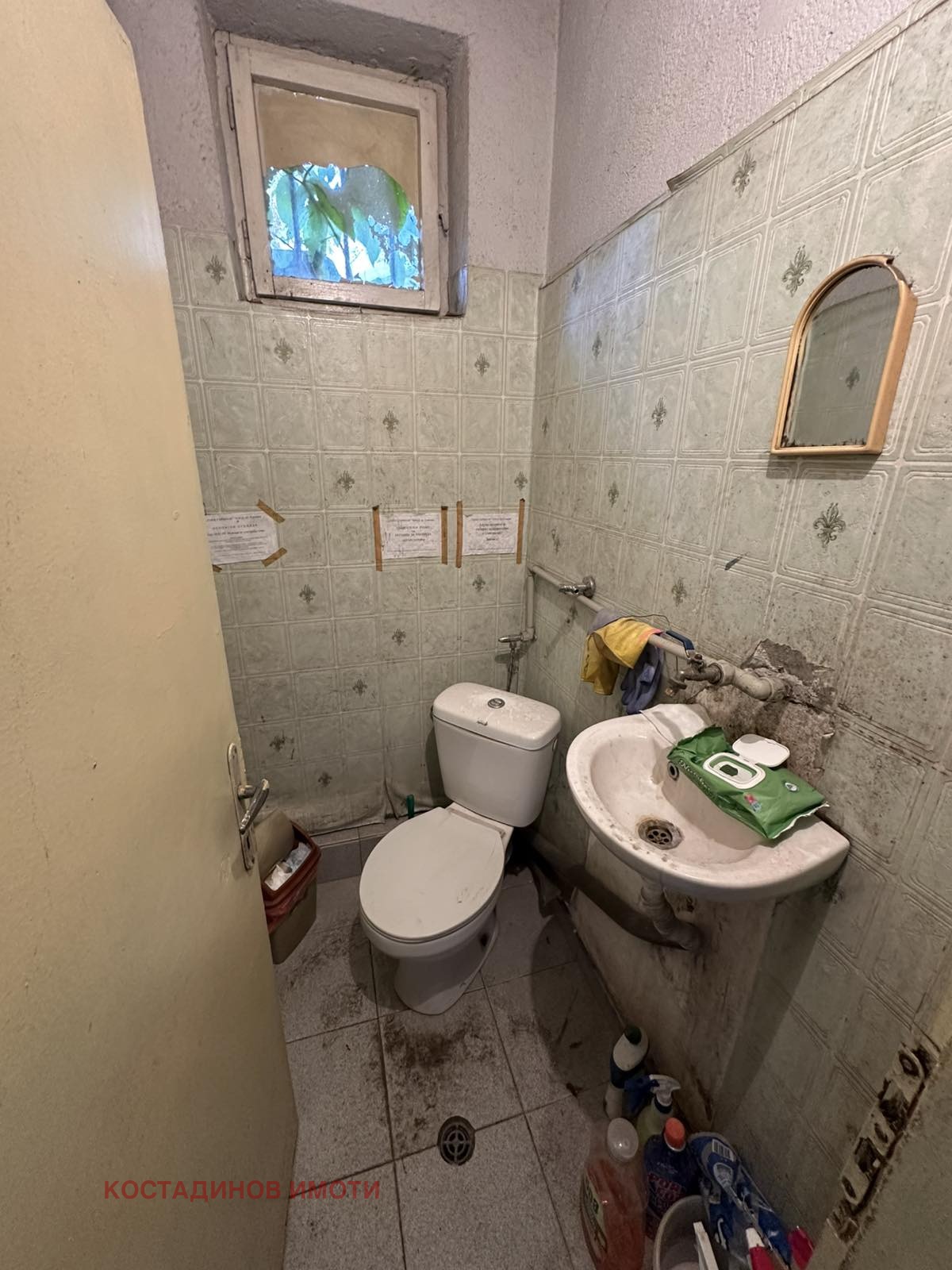 ���� ��� ���� ����� | Imot.bg � ����������� 9