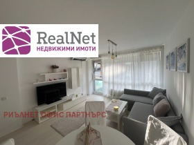 1 chambre Dragalevtsi, Sofia 1