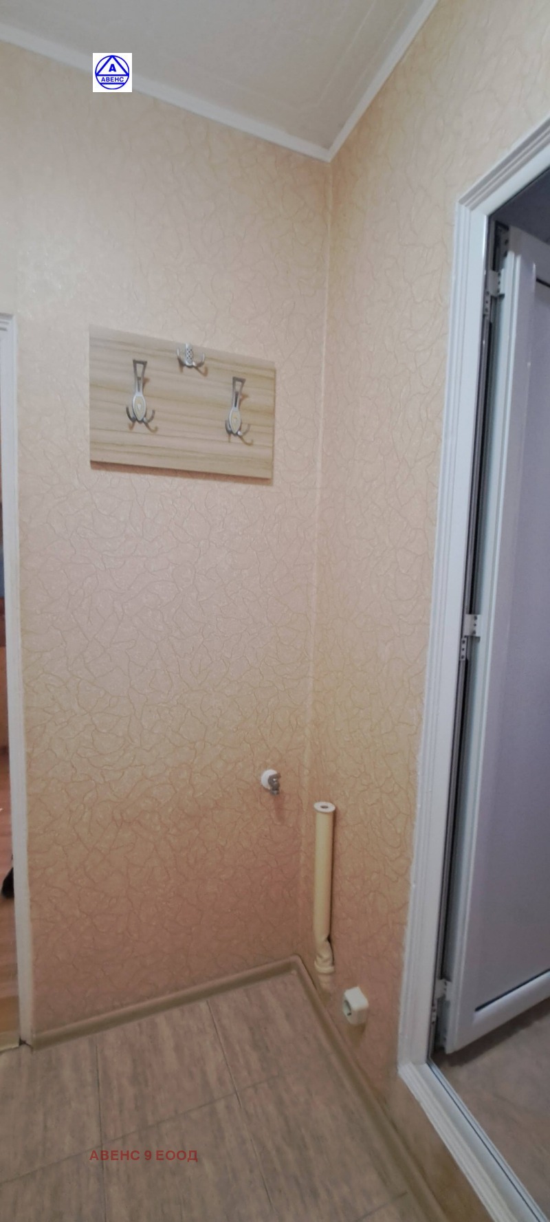 Дава под наем  1-стаен град Плевен , Дружба 3 , 42 кв.м | 27559907 - изображение [6]