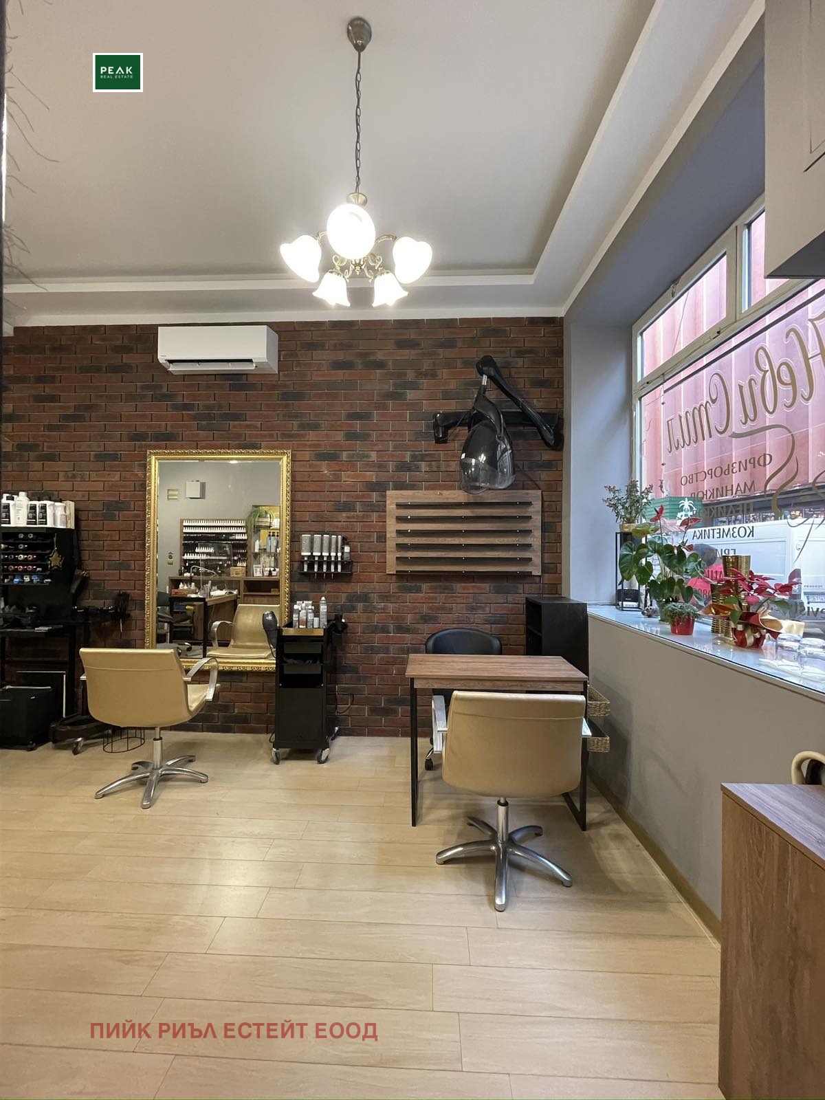 ���� ��� ���� ����������/���������� ����� | Imot.bg � ����������� 5