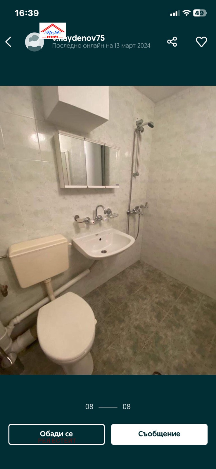 Vuokrattavana  Studio Pleven , Mara Dentševa , 56 neliömetriä | 14983832 - kuva [7]