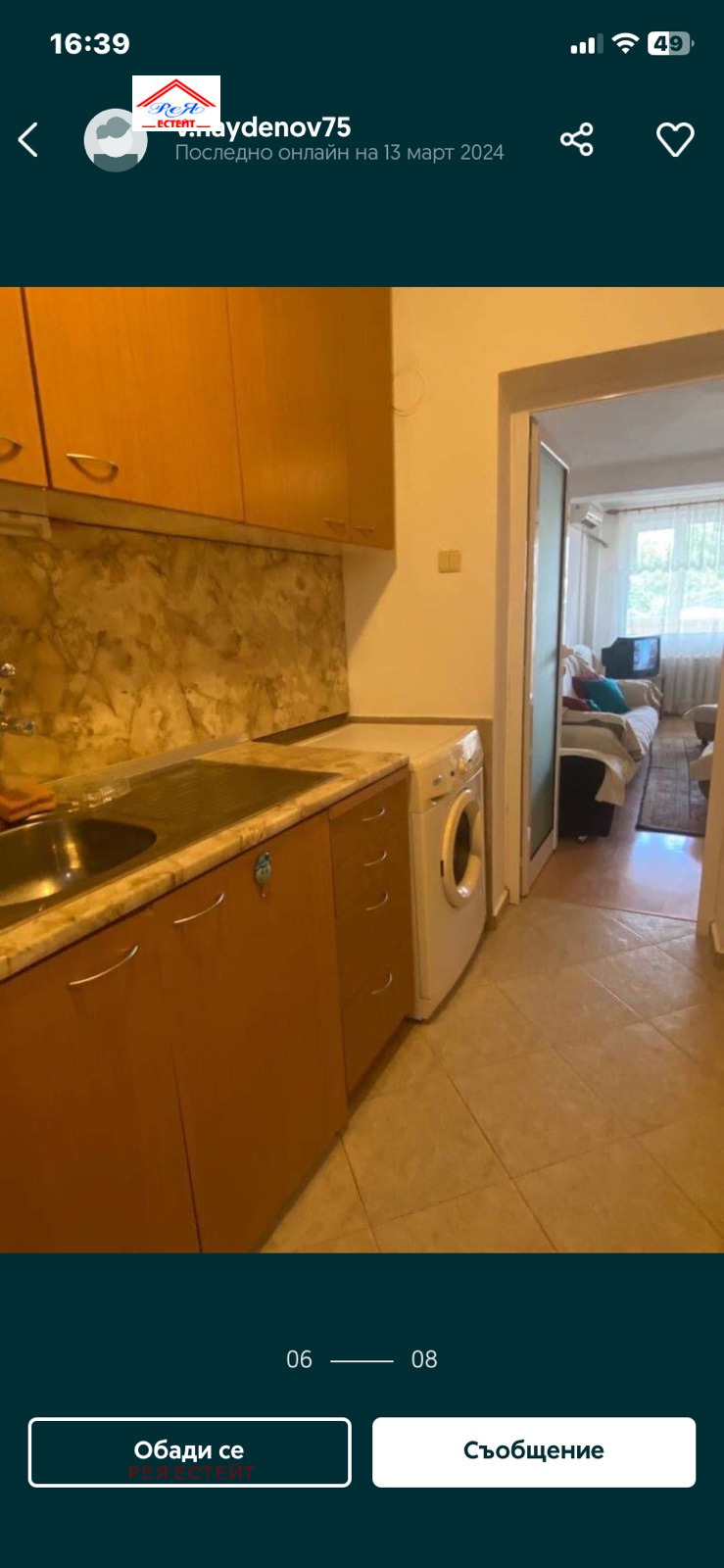 Vuokrattavana  Studio Pleven , Mara Dentševa , 56 neliömetriä | 14983832 - kuva [6]