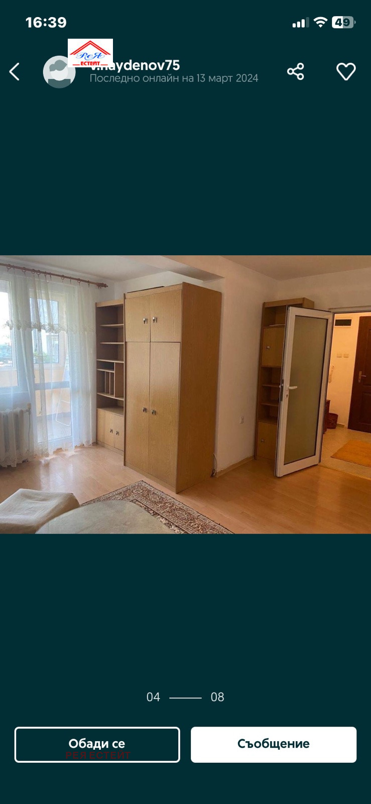 Vuokrattavana  Studio Pleven , Mara Dentševa , 56 neliömetriä | 14983832 - kuva [3]