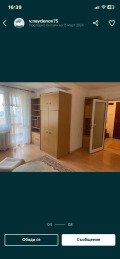 Под наем 1-СТАЕН, град Плевен, Мара Денчева • 500 лв. / 255.65 € • 73582369 3