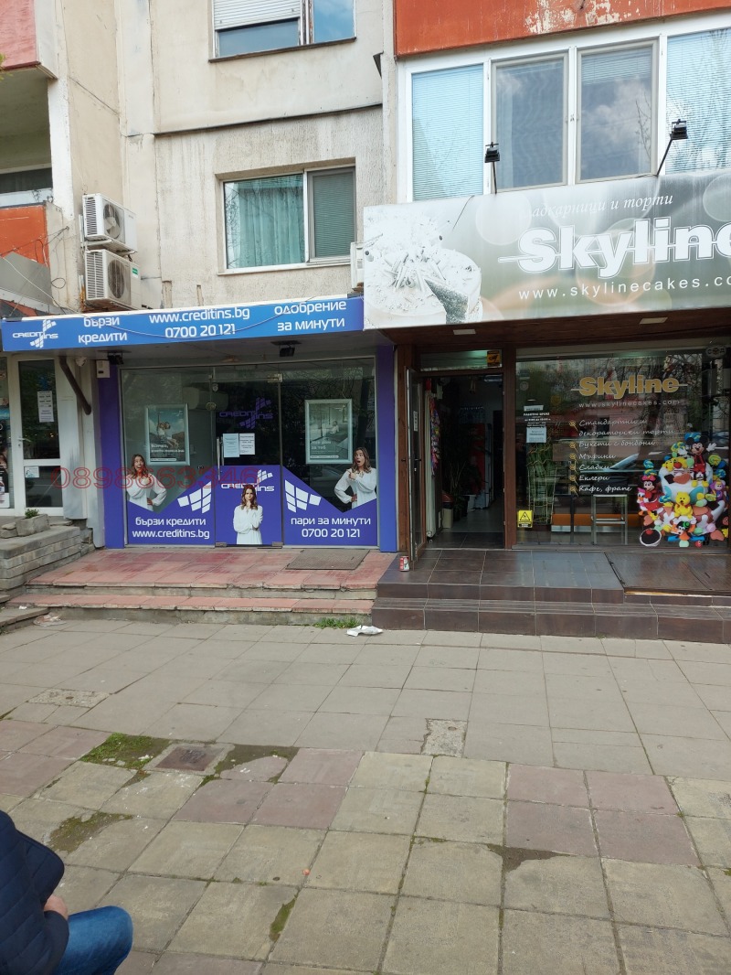 Дава под нем  Магазин, град София, Овча купел 1 •  850 EUR • ID 93250709 — holmes.bg - [1] 