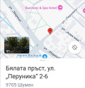 Под наем ГАРАЖ, ПАРКОМЯСТО, град Шумен, 5-ти полк • 150 лв. / 76.69 € • 98431619 1