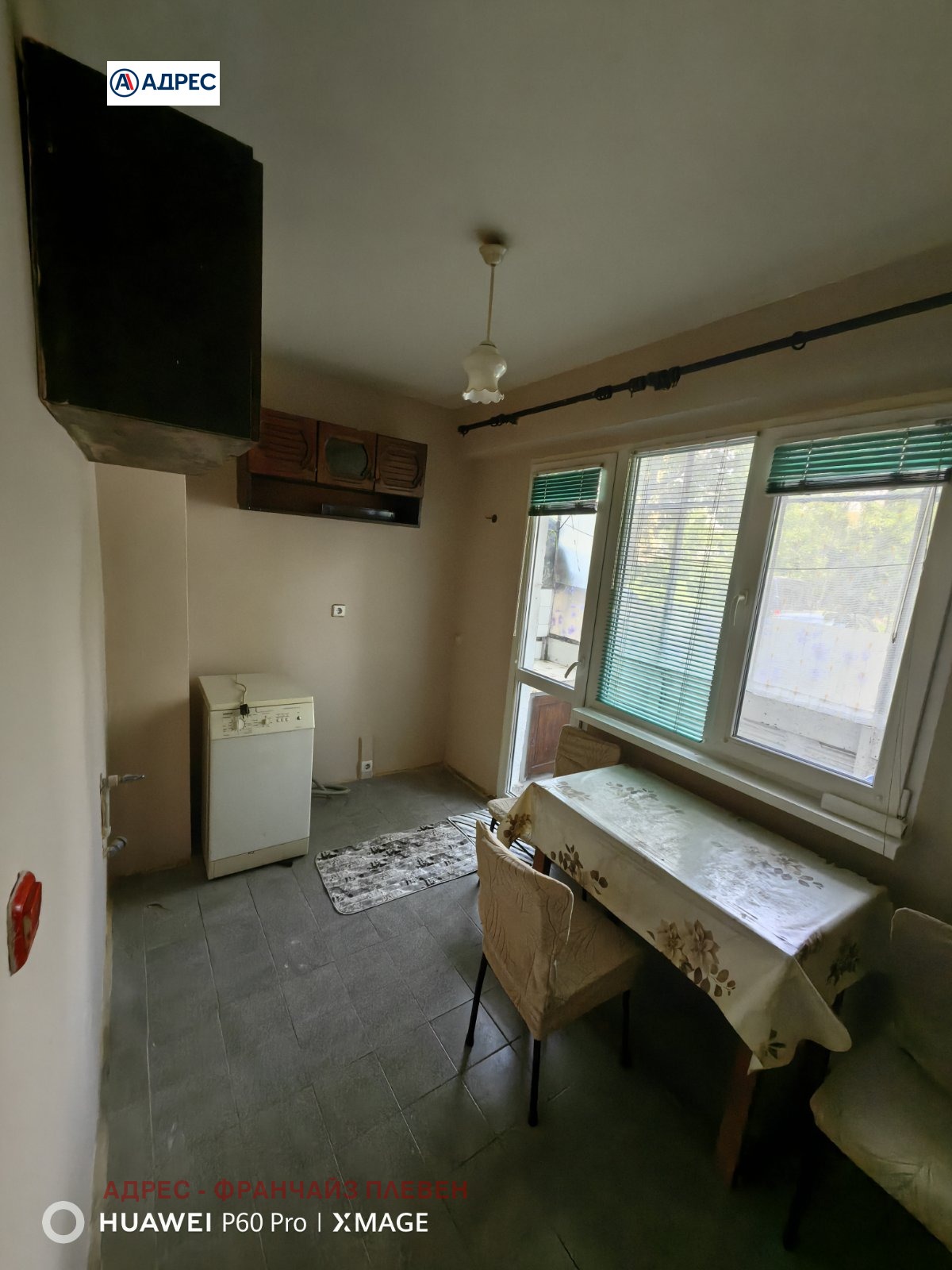 ���� ��� ���� 1-����� | Imot.bg � ����������� 3