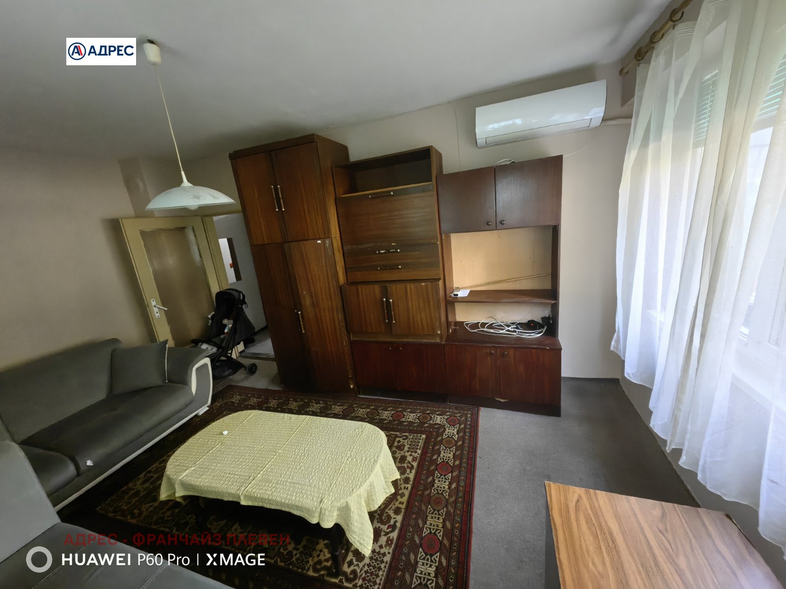 ���� ��� ���� 1-����� | Imot.bg � ����������� 2