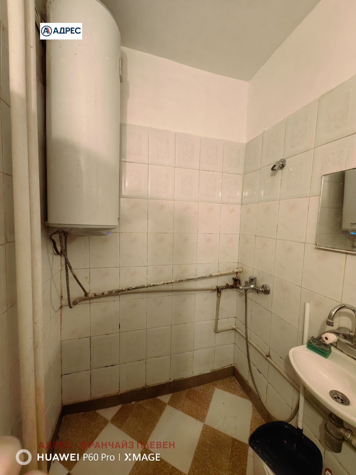 ���� ��� ���� 1-����� | Imot.bg � ����������� 6