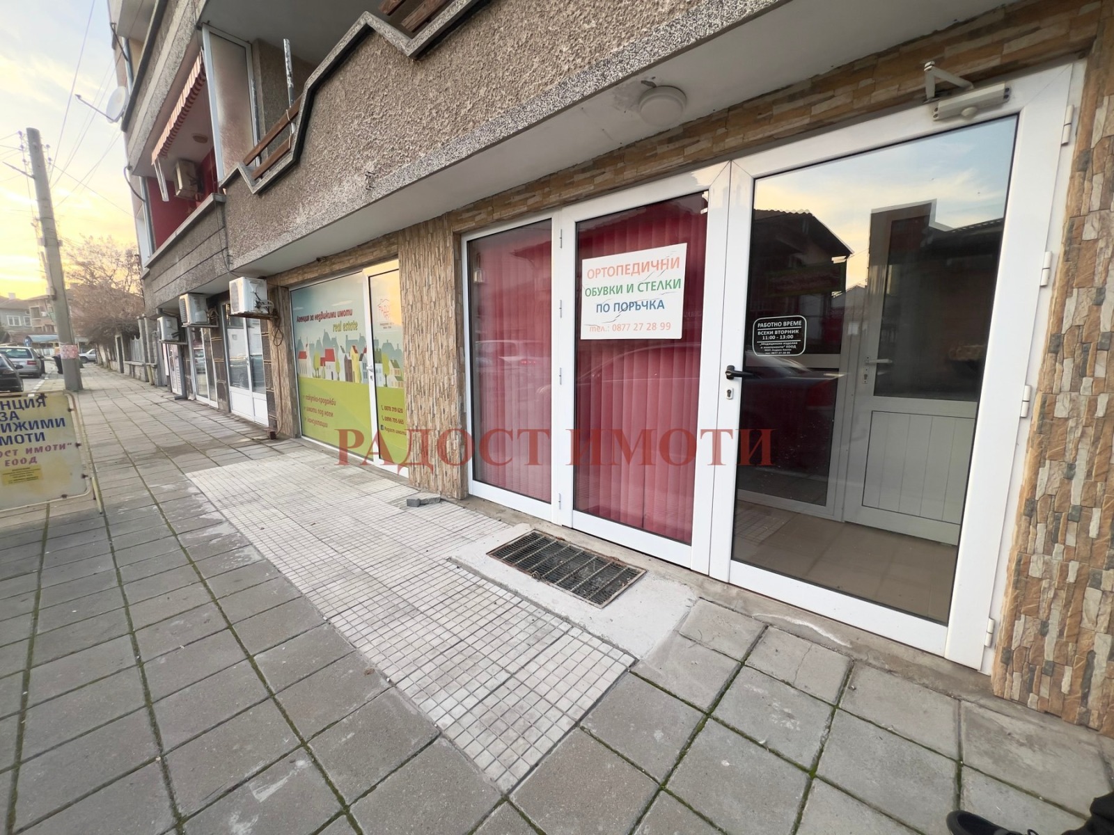 ���� ��� ���� ���� | Imot.bg � ����������� 1