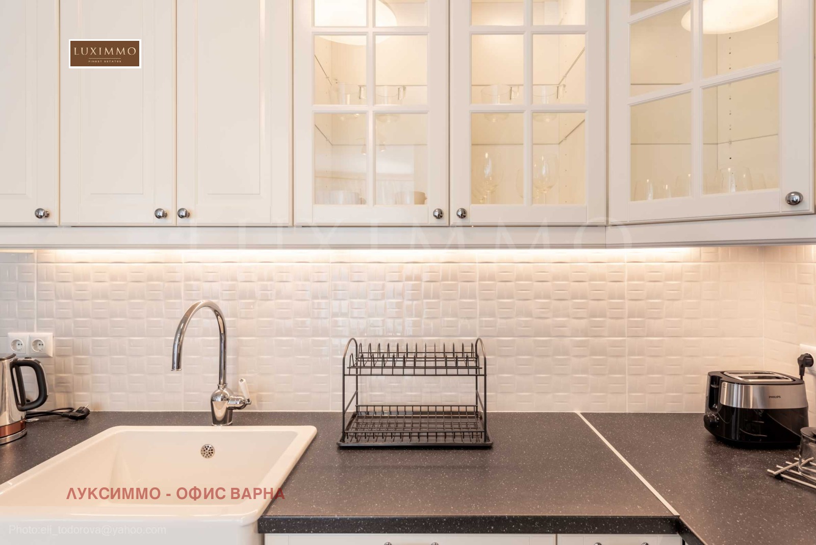 Дава под Наем 3-СТАЕН | Imot.bg — изображение 15