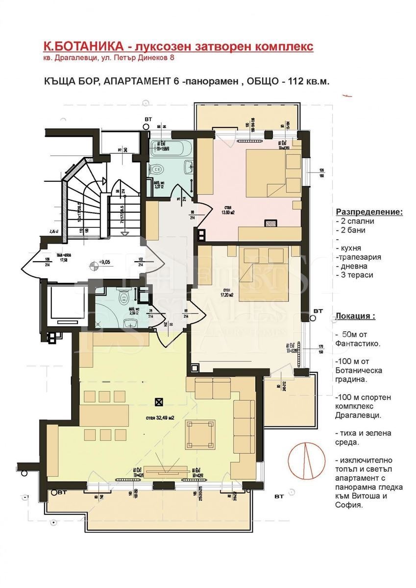 Дава под Наем 3-СТАЕН | Imot.bg — изображение 12