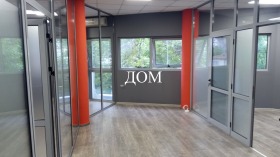 Büro Zentar, Schumen
