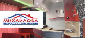 Bar; Cafeteria Centar, Stara Zagora 5