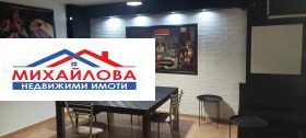 Bar; Cafeteria Centar, Stara Zagora 12