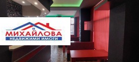 Bar; kawiarnia Centar, Stara Zagora 3