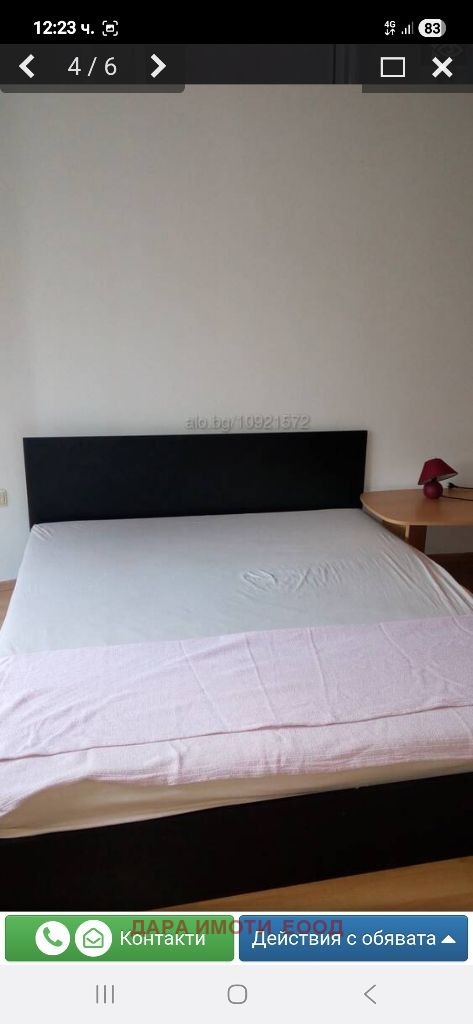 ���� ��� ���� 2-����� | Imot.bg � ����������� 5