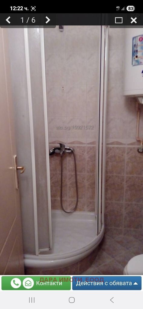 ���� ��� ���� 2-����� | Imot.bg � ����������� 1