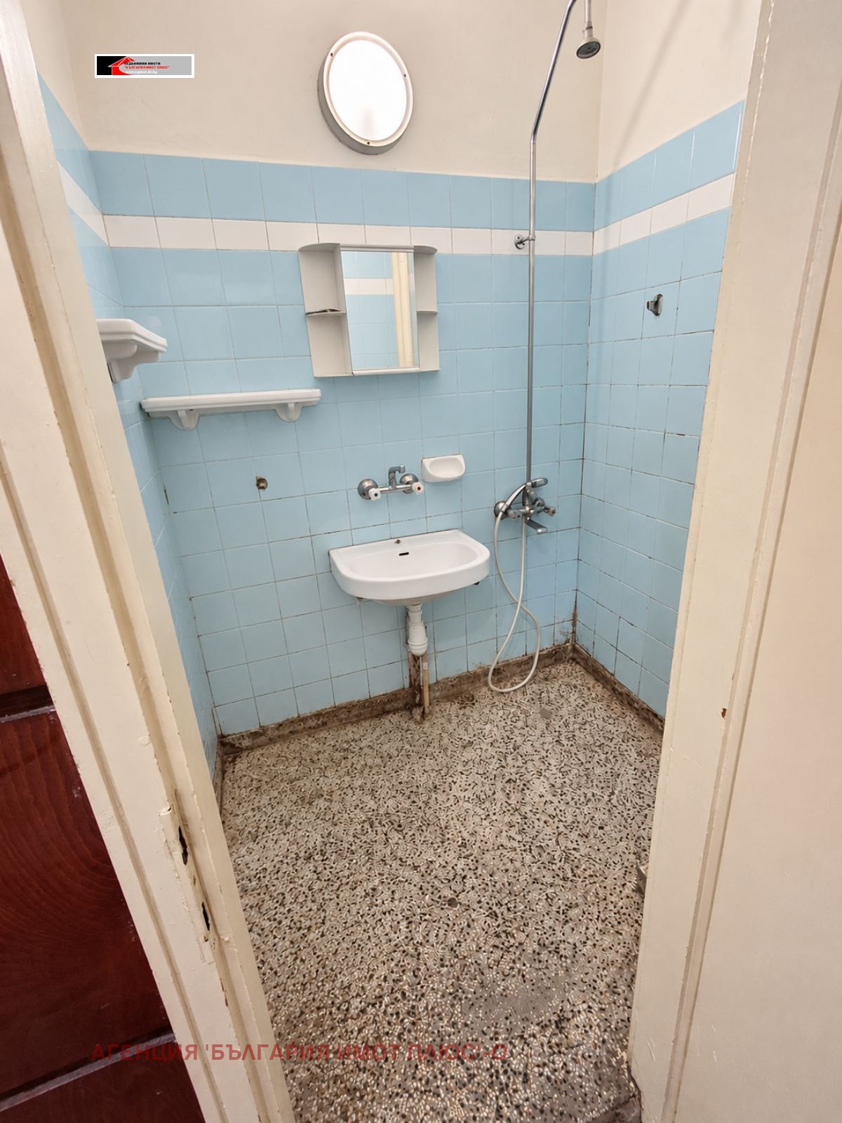 ���� ��� ���� 2-����� | Imot.bg � ����������� 10