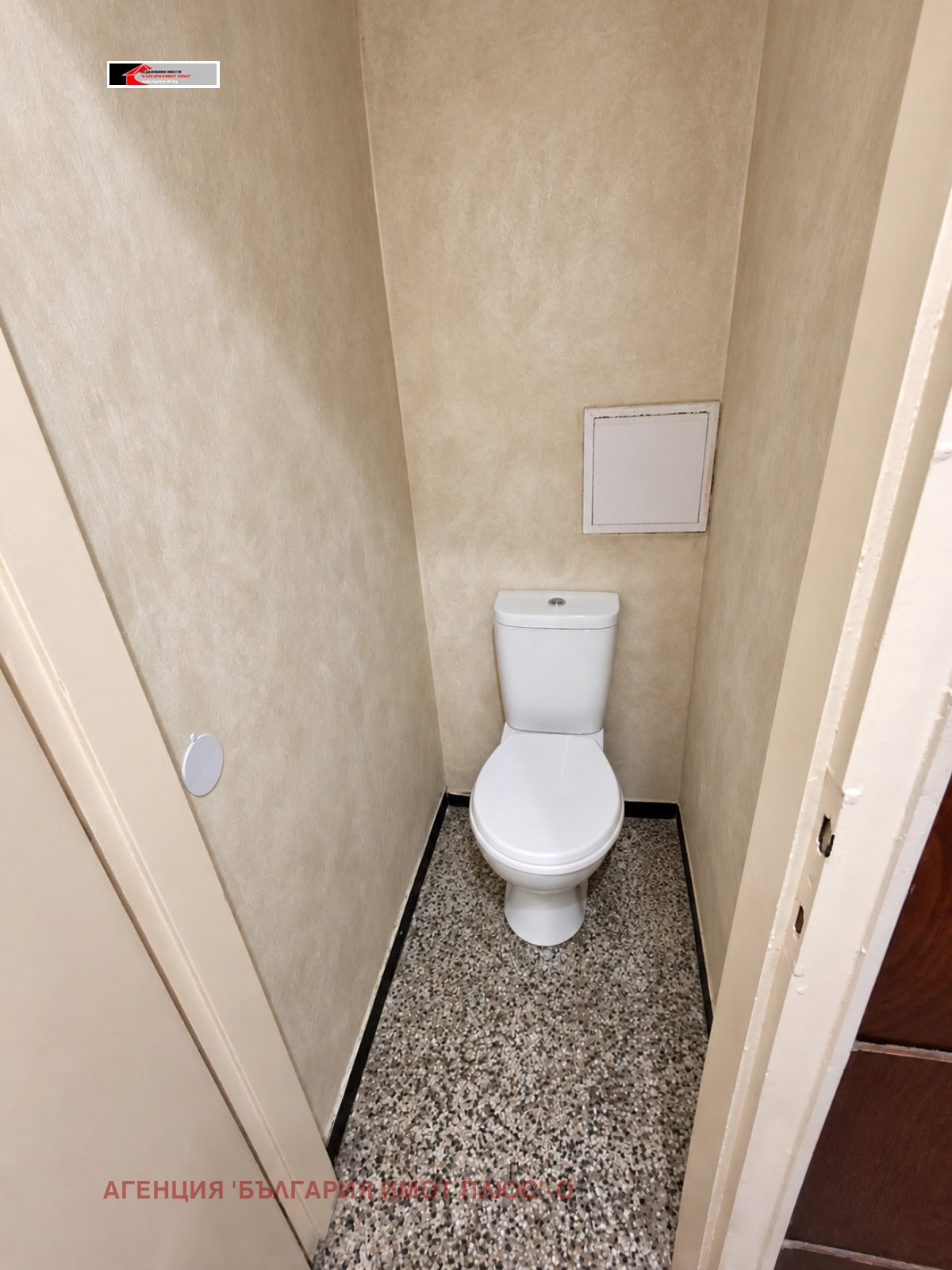 ���� ��� ���� 2-����� | Imot.bg � ����������� 9