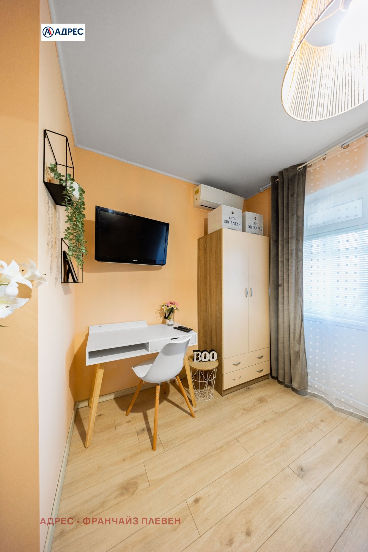 ���� ��� ���� 3-����� | Imot.bg � ����������� 12