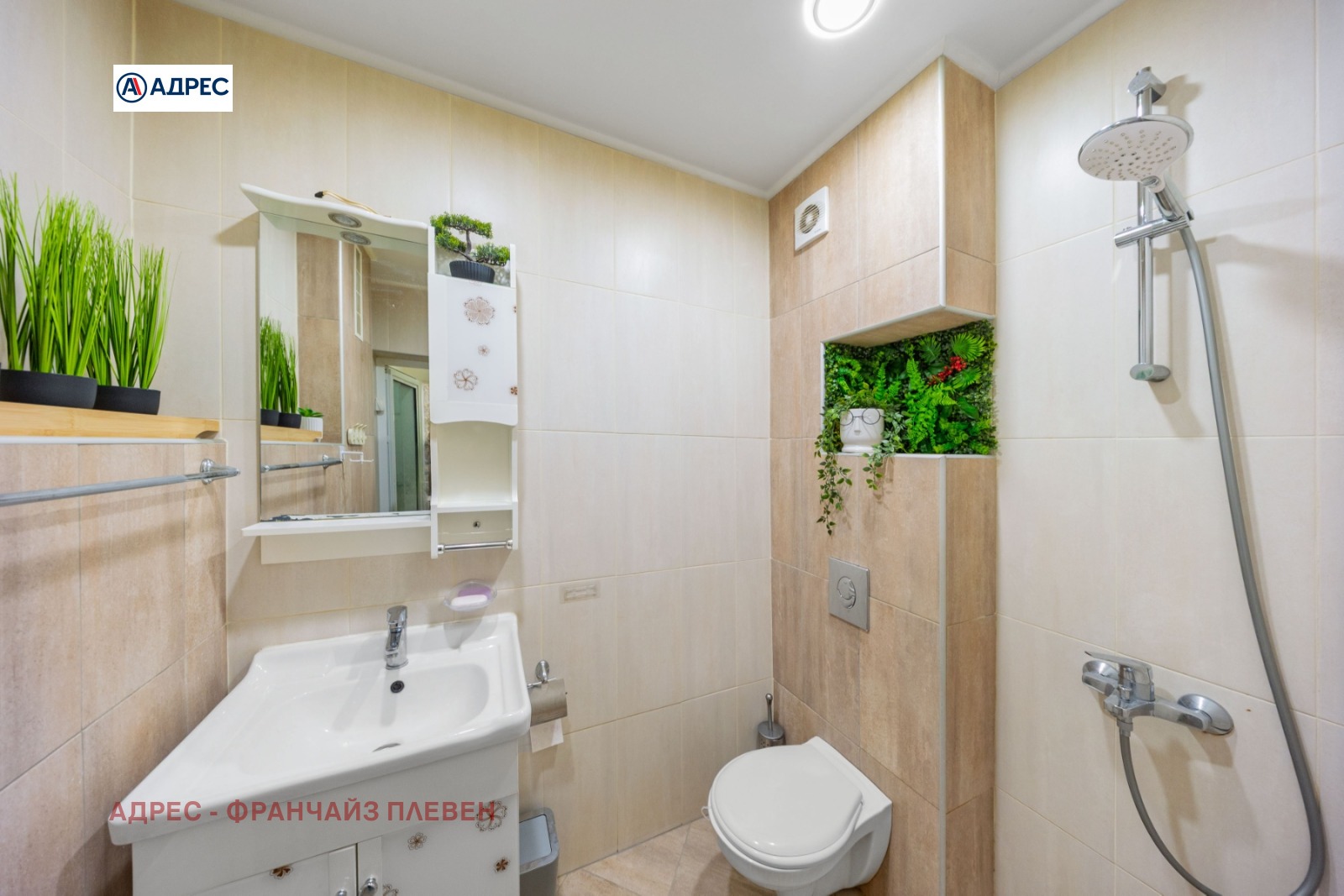 ���� ��� ���� 3-����� | Imot.bg � ����������� 17