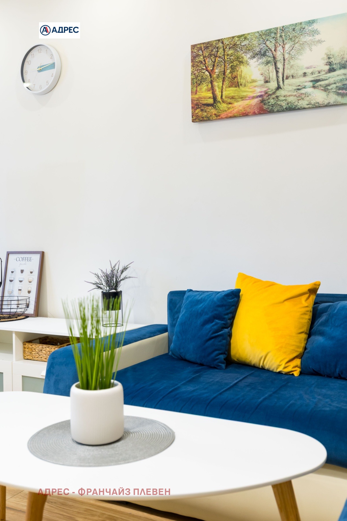 ���� ��� ���� 3-����� | Imot.bg � ����������� 4